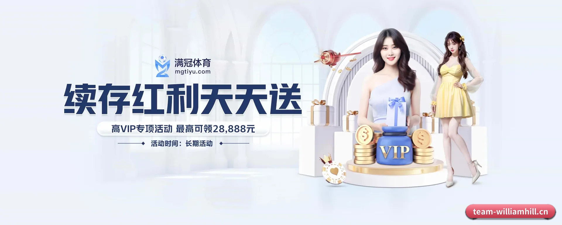 一直做下去做好基础的事